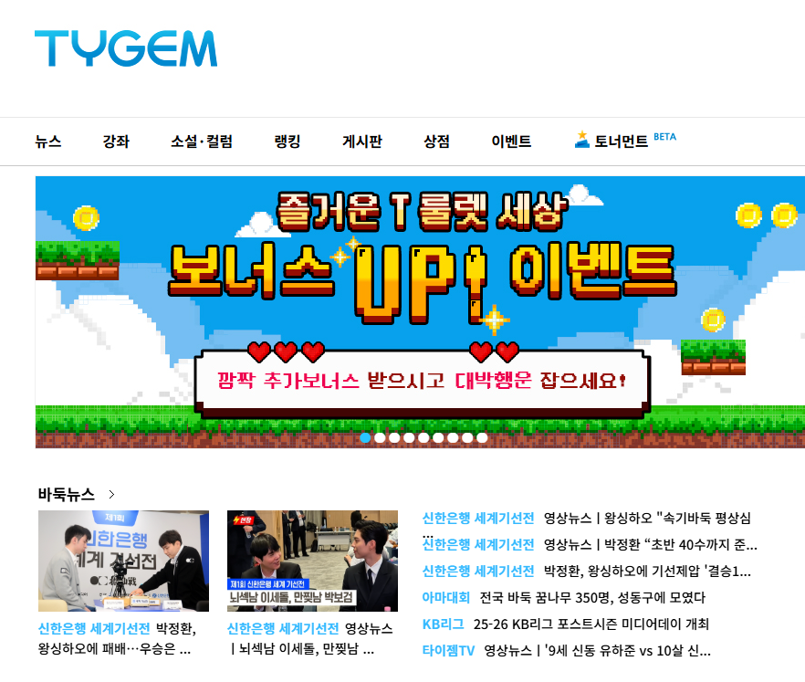 tygem3_thumb