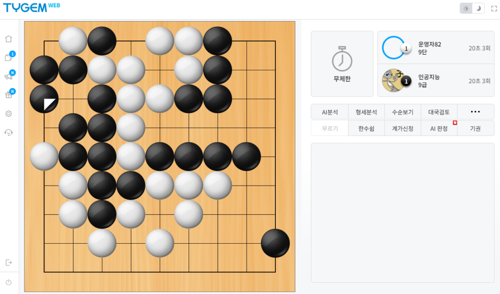 baduk3