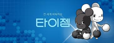 baduk4